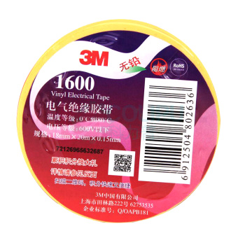 3M 电工胶带电气绝缘胶带 1600# 黄 18mm×20m