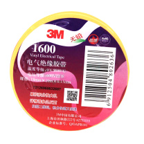 3M 电工胶带电气绝缘胶带 1600# 黄 18mm×20m