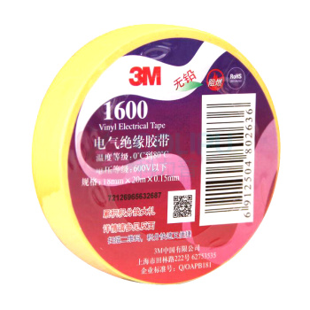 3M 电工胶带电气绝缘胶带 1600# 黄 18mm×20m