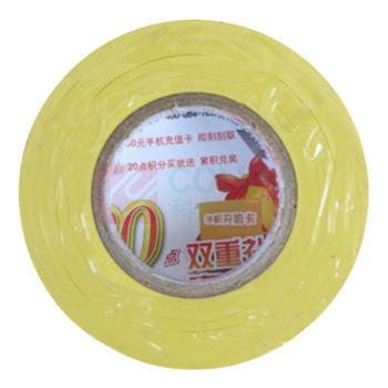 3M 电工胶带电气绝缘胶带 1600# 黄 18mm×20m