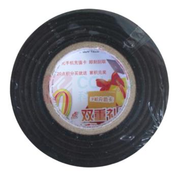 3M 电工胶带电气绝缘胶带 1600# 18mm×20m (黑)