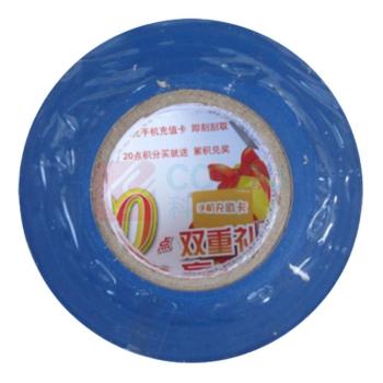 3M 电工胶带电气绝缘胶带 1600# 蓝 18mm×20m