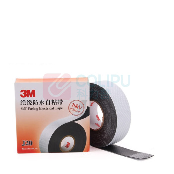 3M 防水绝缘自粘带耐高温防潮密封高压绝缘防水胶布电工胶带 单卷 J20 25mm*5m*0.7mm