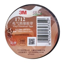 3M 绝缘胶带 1712# 50mm*10m*0.18mm (黑色)