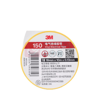 3M 绝缘胶布 150# 18mm*10m*0.13mm (黑) 10卷/包