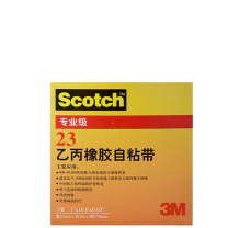3M 绝缘粘胶带 \23#25mmx5m\ 乙丙橡胶自粘带