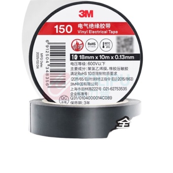 3M 电工胶带 150# 18mm*10m*0.13mm 电气绝缘胶带 PVC电工胶布 无铅600V 防潮耐酸碱 ht (红色)