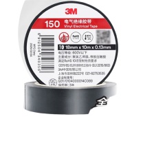 3M 电工胶带 150# 18mm*10m*0.13mm 电气绝缘胶带 PVC电工胶布 无铅600V 防潮耐酸碱 ht (红色)