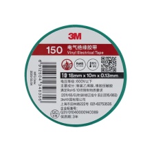 3M 电工胶带 150# 黑色 18mm*10m*0.13mm 电气绝缘胶带 PVC电工胶布 无铅600V 防潮耐酸碱 ht