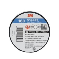 3M PVC电气绝缘胶布 160# 18mm*20m*0.15mm (黑色)