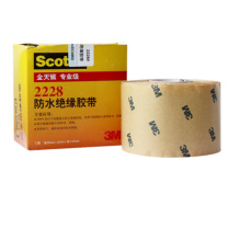 3M 电工胶带 2228# Scotch 2228# 黑 50mm×3m ht