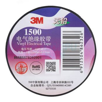 3M 绝缘胶带 1500# 18mm*10m*0.13mm (黑色)