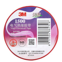 3M 绝缘胶带 1500# 18mm*10m*0.13mm (红色)