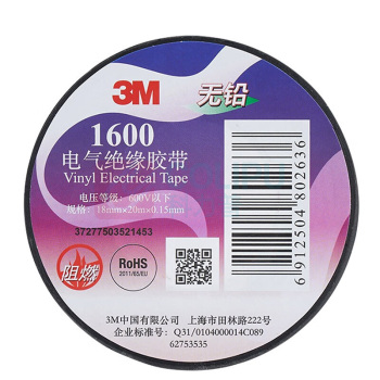 3M 电工胶带电气绝缘胶带PVC电工胶布无铅耐磨防潮耐酸碱 1600# 18mm*20m*0.15mm*200卷 (黑色)