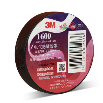 3M 电工胶带电气绝缘胶带PVC电工胶布无铅耐磨防潮耐酸碱 1600# 18mm*20m*0.15mm*200卷 (黑色)