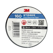 3M 绝缘胶布 150#