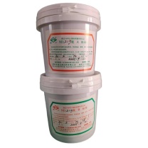 南大 硅橡胶 213 A组1kgB组1kg 2kg/组