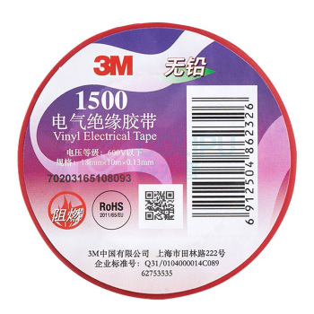 3M 绝缘胶布 1500# 18mm*10m*0.13mm (红) (10件起订)