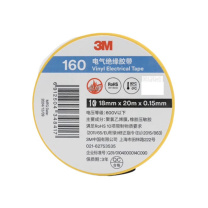 3M PVC电气绝缘胶布 160# 18mm*20m*0.15mm (黄色) 10卷/包