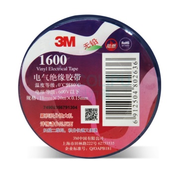 3M PVC电气绝缘胶布 160# 18mm*20m*0.15mm (蓝色)