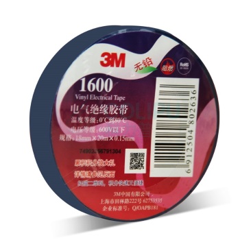 3M PVC电气绝缘胶布 160# 18mm*20m*0.15mm (蓝色)
