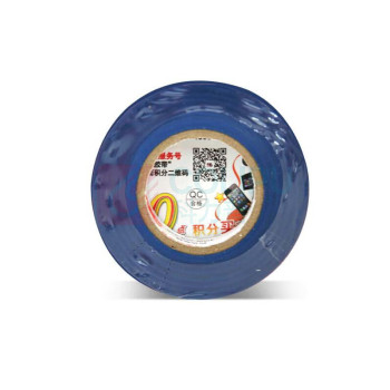 3M PVC电气绝缘胶布 160# 18mm*20m*0.15mm (蓝色)