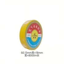 天坛 Temple of Heaven 电气绝缘胶带 δ0.13mm厚x18mm宽x8000m长 (黄)