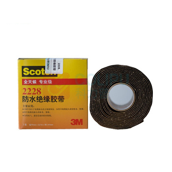 3M 电工胶带 2228# 50mm*3m (黑)