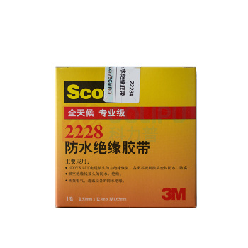 3M 电工胶带 2228# 50mm*3m (黑)