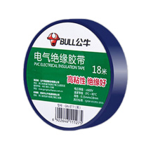 公牛 BULL PVC绝缘胶带 GN-ET7 0.15mm*18mm*18m (蓝) 13300134