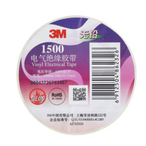 3M 电气绝缘胶带 1500# 白色