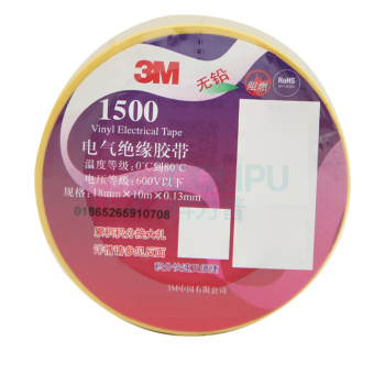 3M 电气绝缘胶带 1500# 黄色