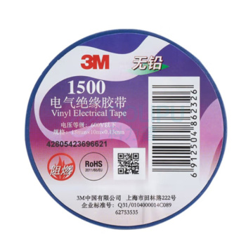 3M 电气绝缘胶带 1500# 蓝色