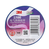 3M 电气绝缘胶带 1500# 蓝色
