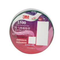 3M 电气绝缘胶带 1500# 绿色