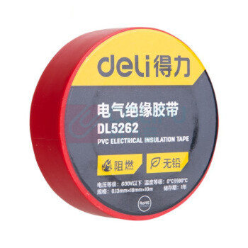 得力工具 电气绝缘胶带 DL5262 0.13mm*18mm*10m (红色)