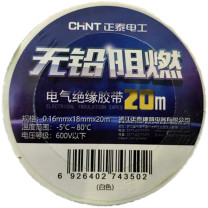 正泰电器 电气绝缘胶带 NET2-02200 0.16mmX18mmX20m (白色)