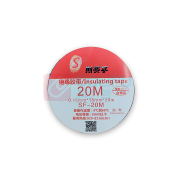 斯赛孚 电气绝缘胶带 SF-20M 0.16mm*18mm*20m10卷/包