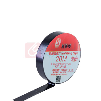 斯赛孚 电气绝缘胶带 SF-20M 0.16mm*18mm*20m10卷/包
