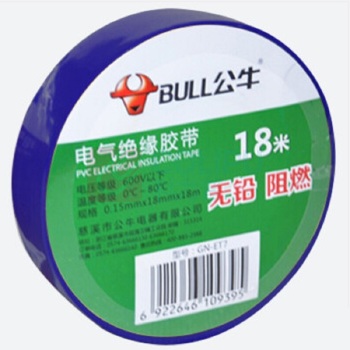 公牛 BULL 绝缘胶带 ET7 蓝色18米