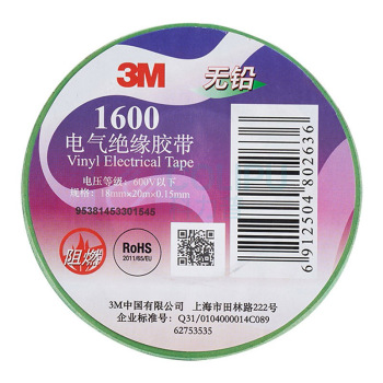 3M PVC电气绝缘胶布 160# 18mm*20m (黄绿)