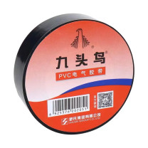 九头鸟 20yd 电气胶带18mm*0.17mm*20yd 1 卷 10的倍数订货