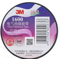 3M 电工胶带电气绝缘胶带 1600# 黑 18mm×20m