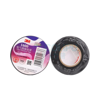 3M 电工胶带电气绝缘胶带 1600# 黑 18mm×20m