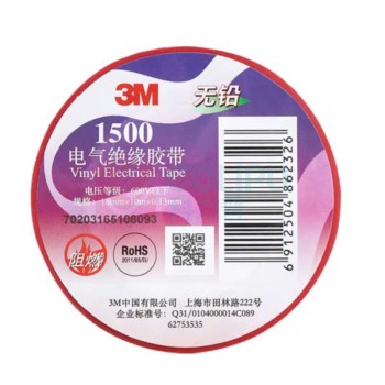 3M 电工绝缘胶带(红) 1500# PVC阻燃防水绝缘 0.13mm*18mm*10m 1卷