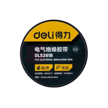 得力 deli 绝缘胶带(黑) DL5261B 0.13mm×18mm×20m