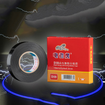 舒氏 电老虎高压自粘橡胶带 D20 5卷装 (黑色)