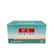 舒氏 PVC电气胶带电工绝缘胶带 13A 一箱200卷装 (黄色)