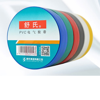 舒氏 PVC电气胶带电工绝缘胶带 13A 一箱200卷装 (杂色)