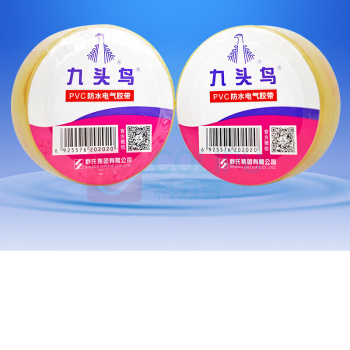 九头鸟 PVC防水电气胶带 JFS 10卷装 (透明色) PVC